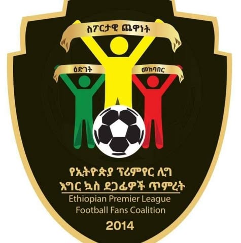 Temeret Supporter Alliance